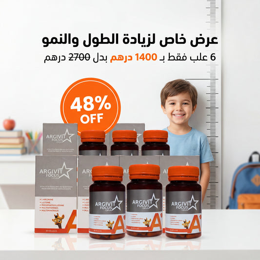 ARGIVIT FOCUS™  Le Pack 6 Mois Essentiel pour Maximiser la Croissance
