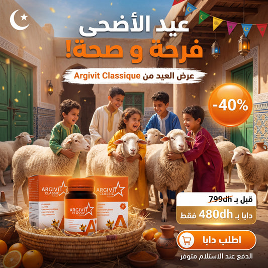 Argivit  Classic™ Multivitamine pour la croissance